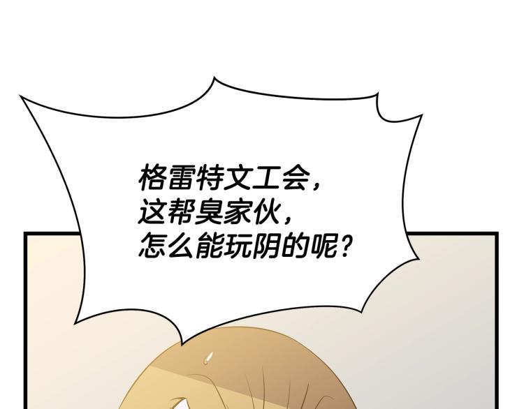 第67话 火力164