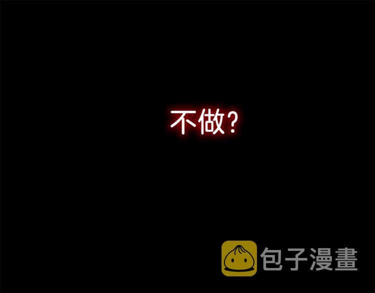 第49话 赠予之法54