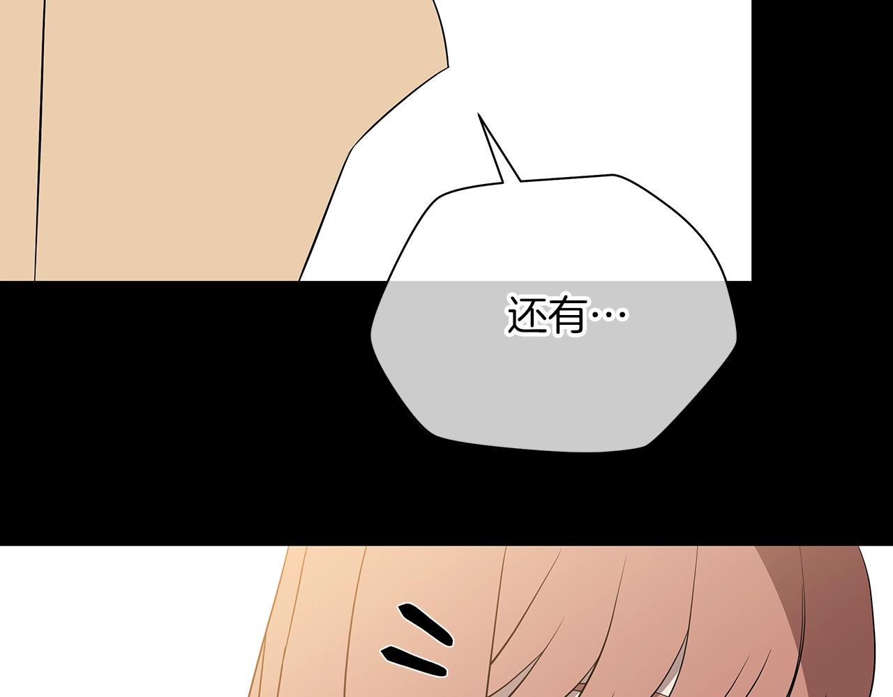 第99话 拯救世界的心130