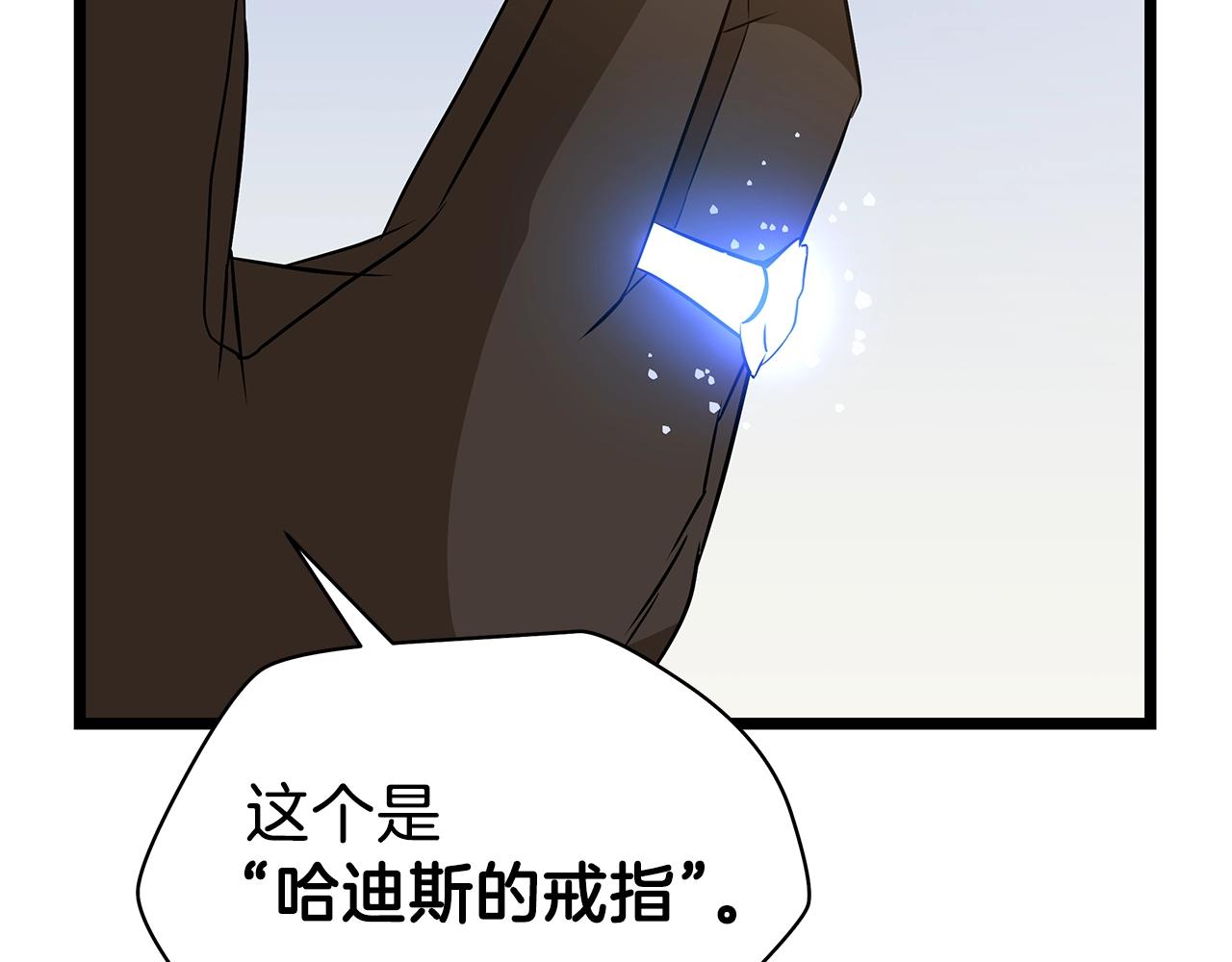 第94话 冥界之人119