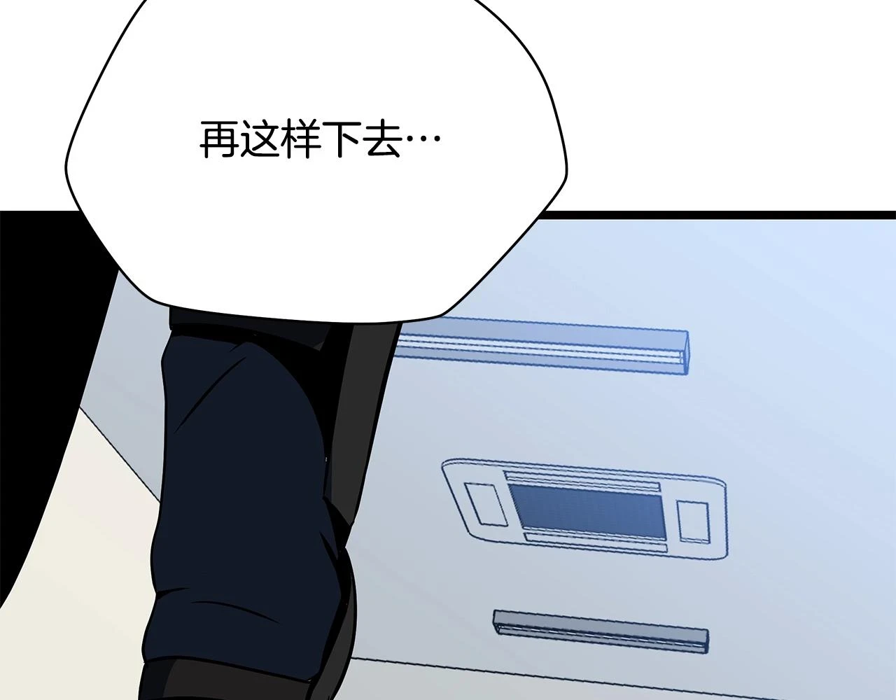第119话 筹码190