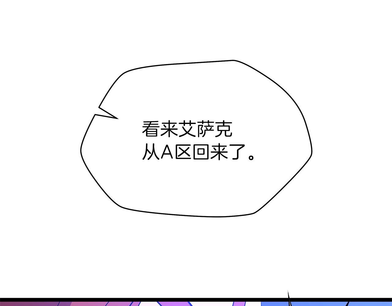 第93话 战利品165