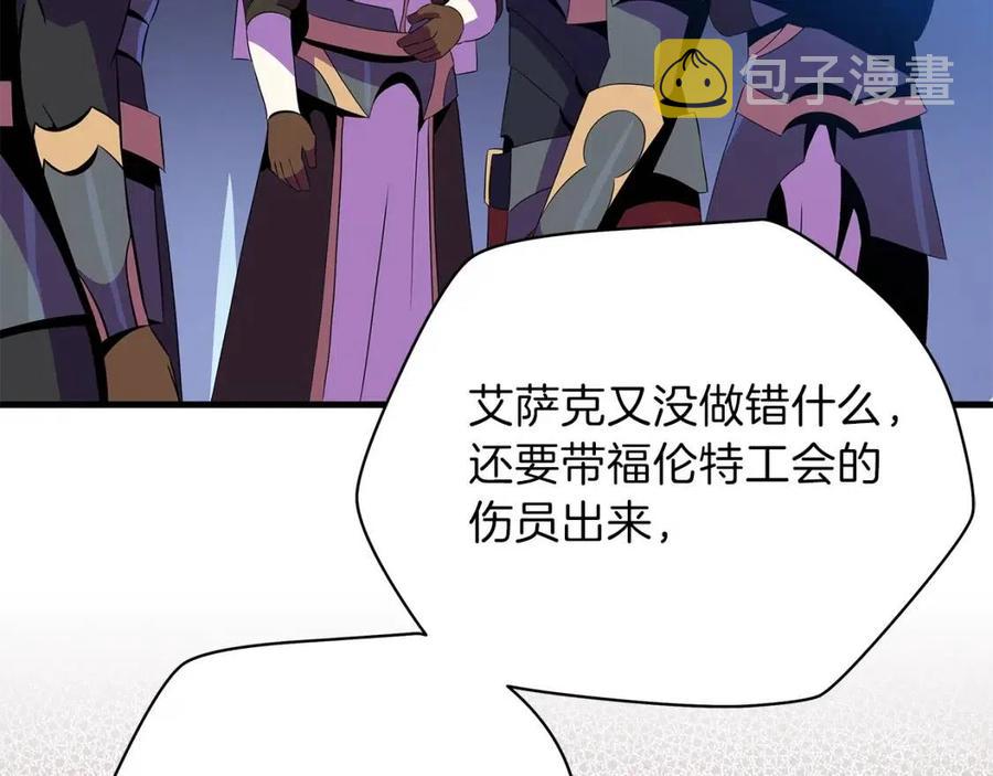 第70话 尽在掌握108