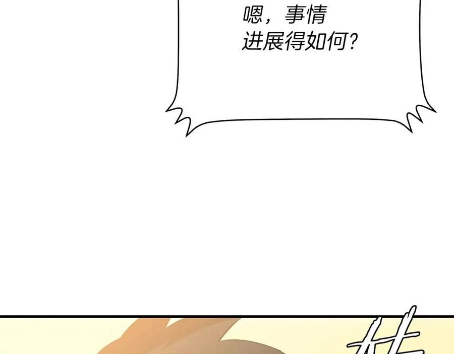 第62话 凡高的手镯187