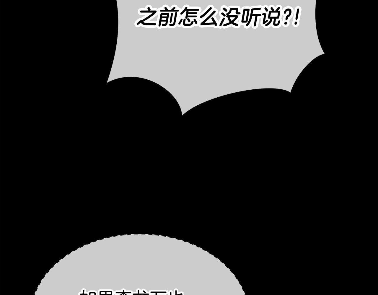 第73话 再一次机会50