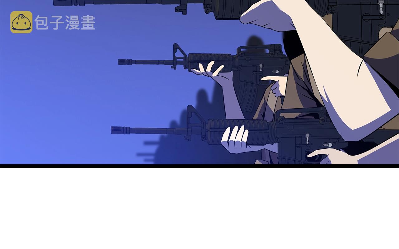 第113话 拯救者工会28