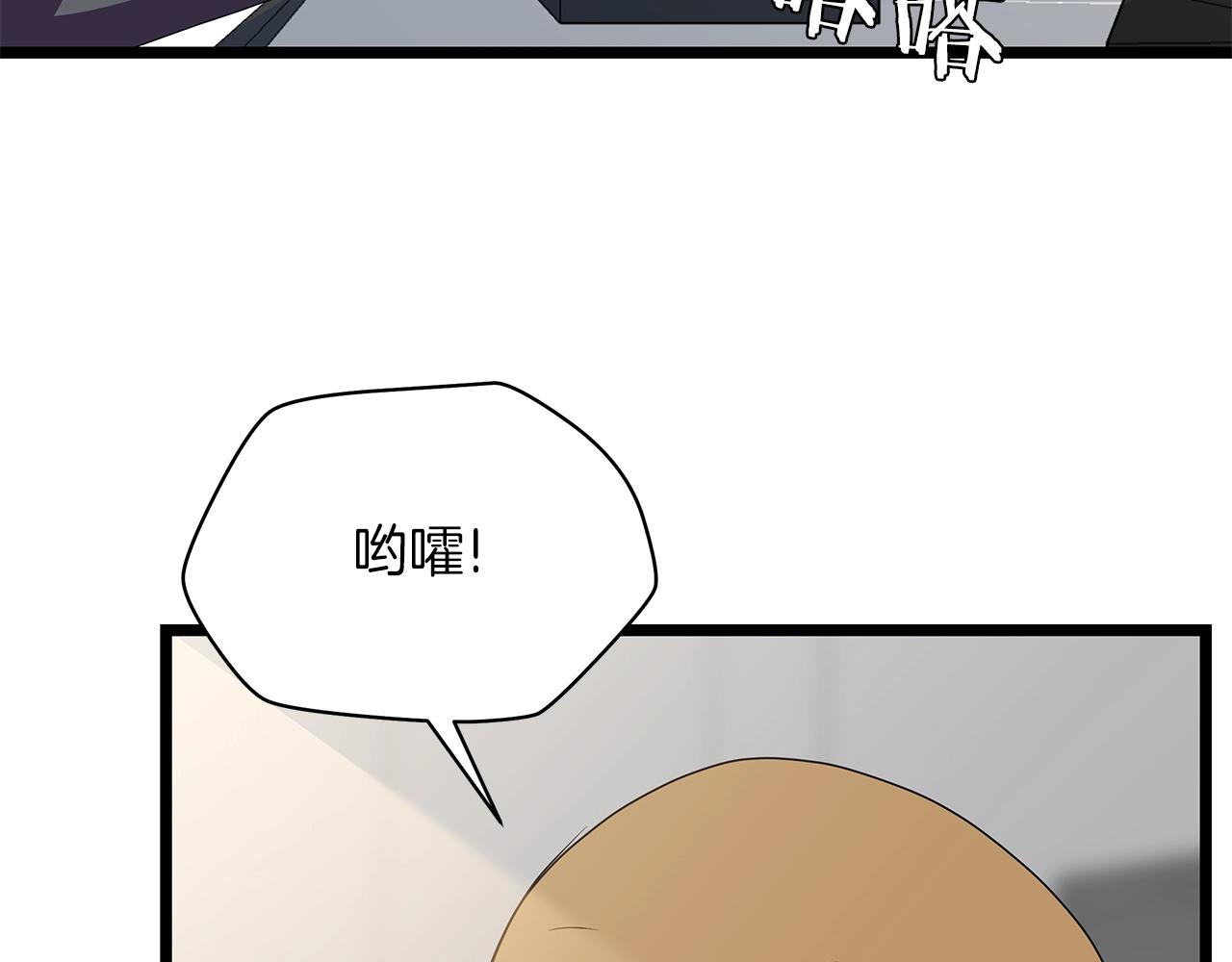 第101话 顶级舞台66