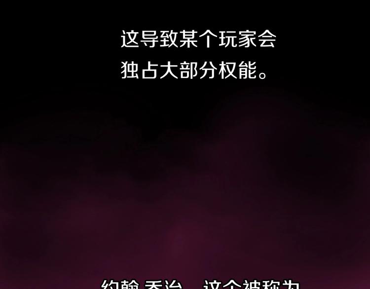 第2话 重回开端147