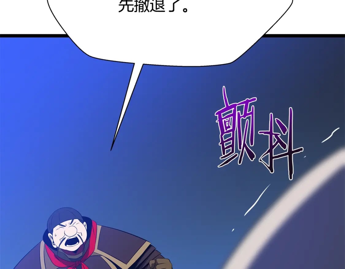 第127话 死亡骑士的舞台141