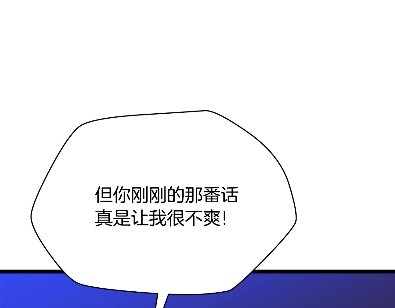 第87话 你们当我手下103