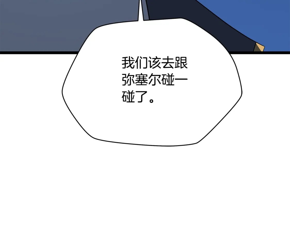 第132话 挺进决赛圈199
