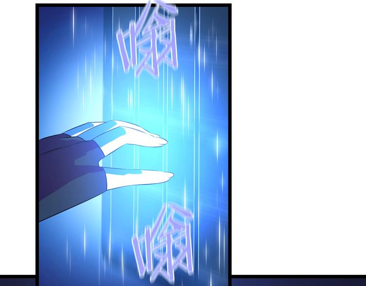 第4话 血毒术113