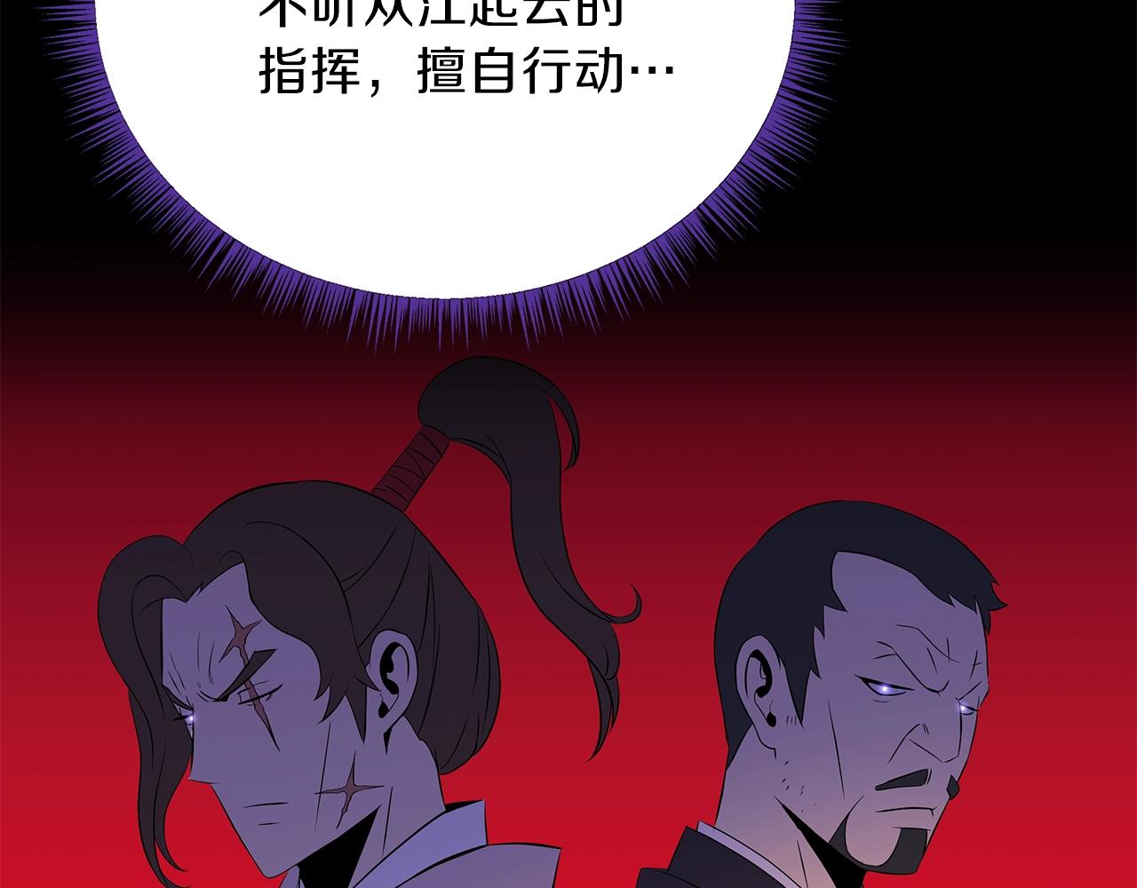 第73话 再一次机会150