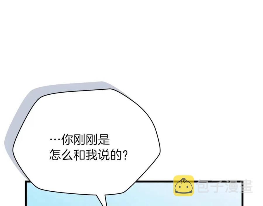 第28话 诱饵55