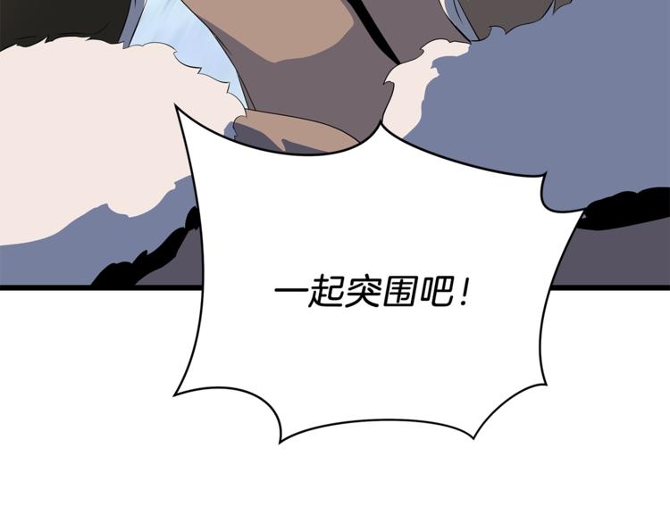 第48话 计划开始80