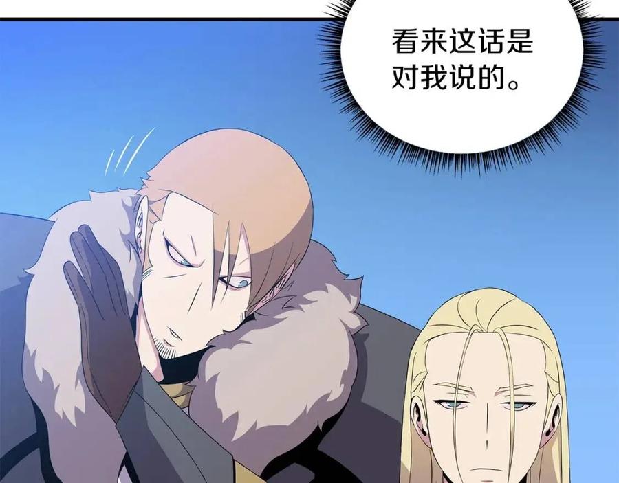 第35话 围剿119