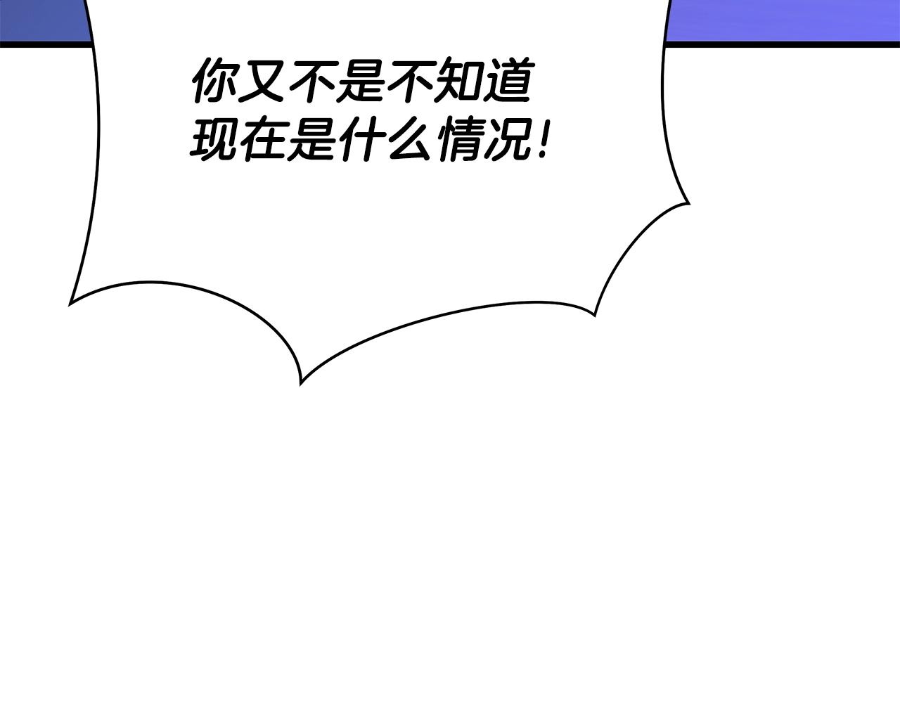 第72话 我点我自己103