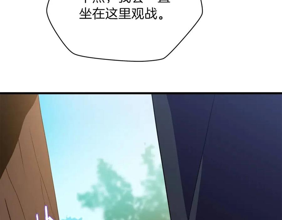 第27话 不死之躯161