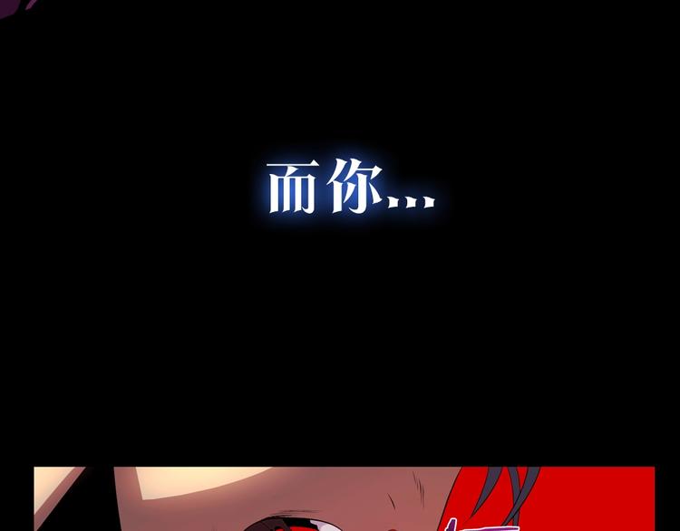序章:化身黑暗，杀死英雄13