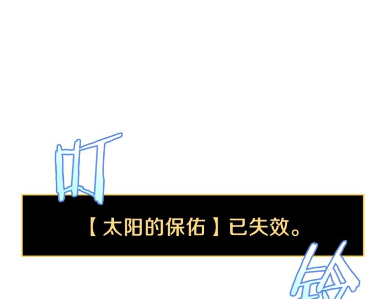 第45话 了结29