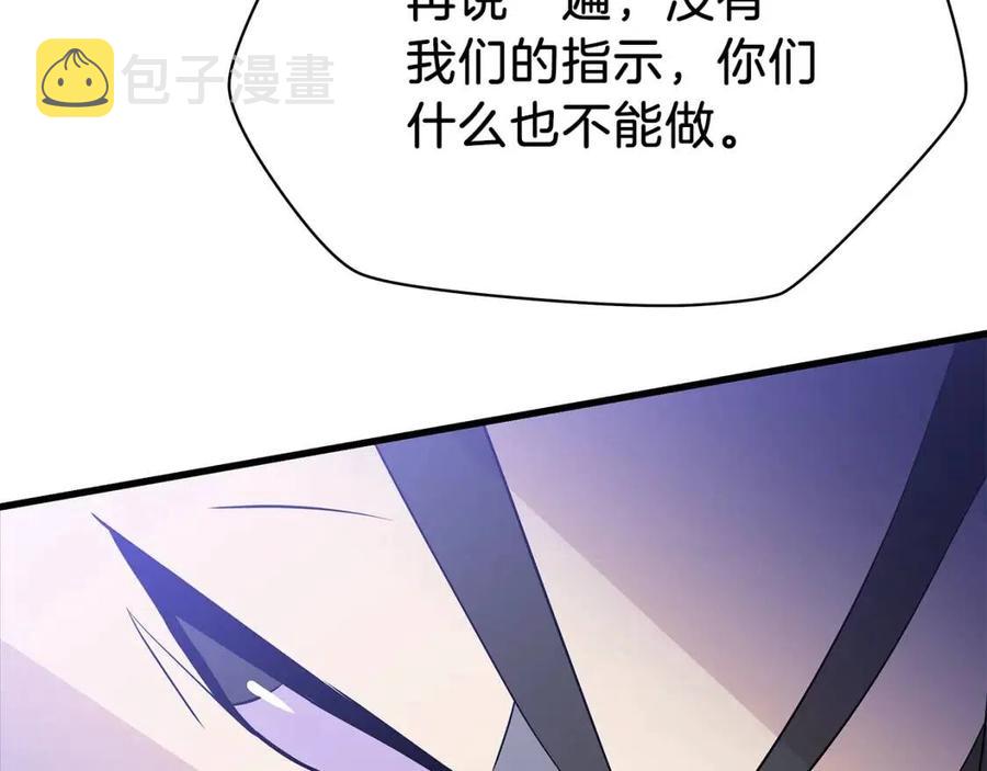 第56话 长矛40