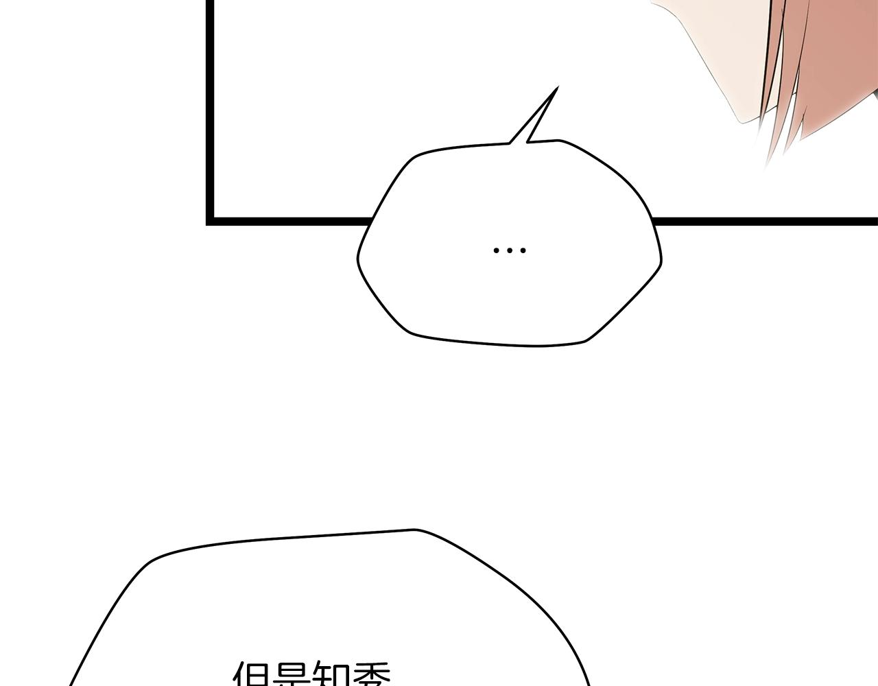 第102话 遗书49