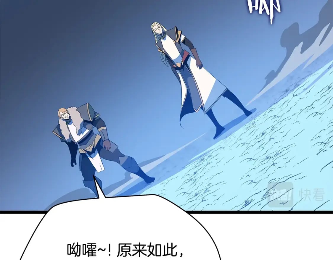 第124话 死之回音盒41