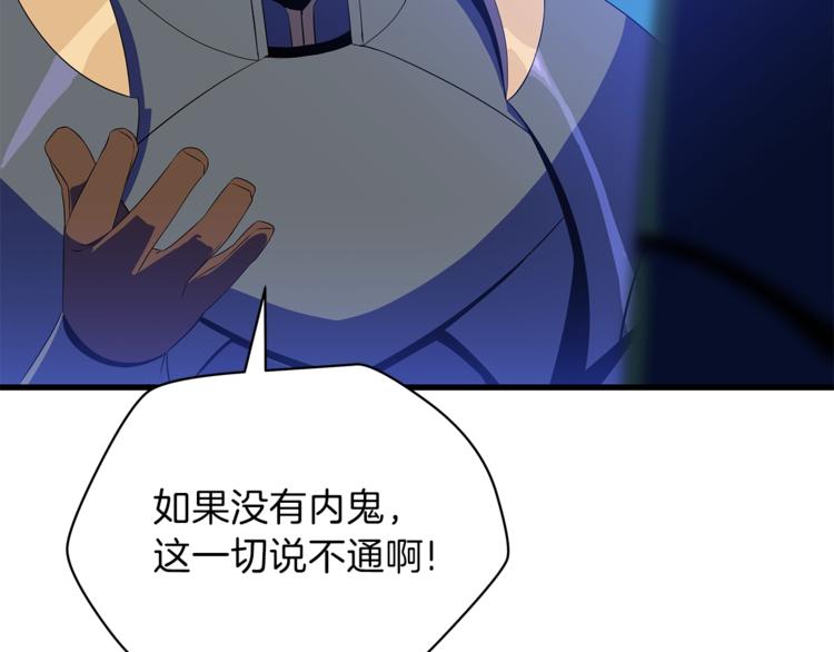 第57话 谁是猎物83