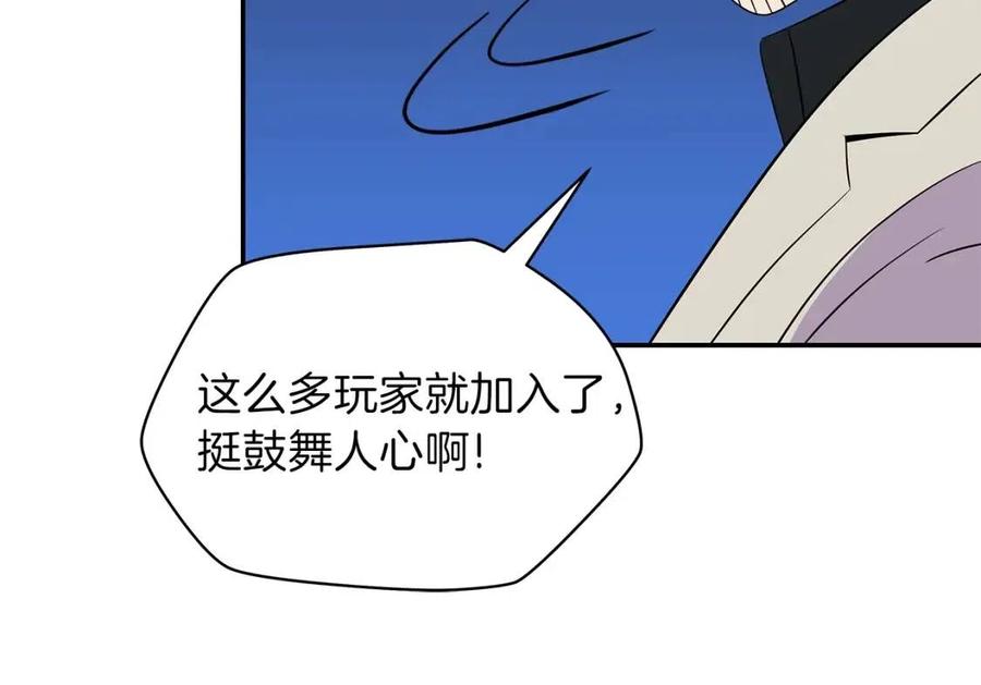 第59话 好猎手68