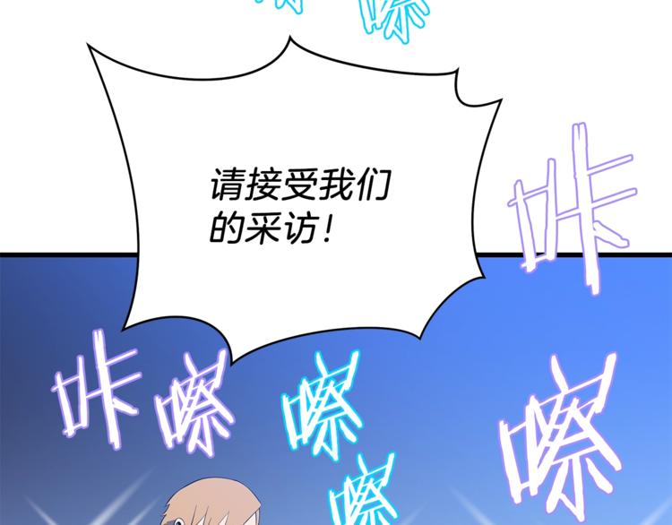 第40话 召唤针蛇122