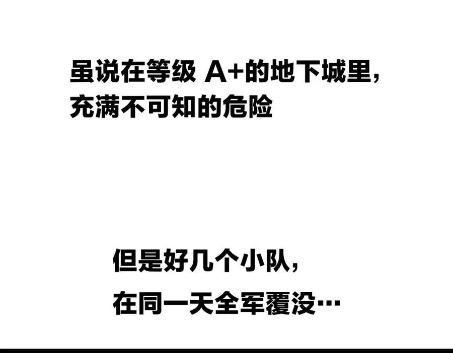 第14话 祸水东引120