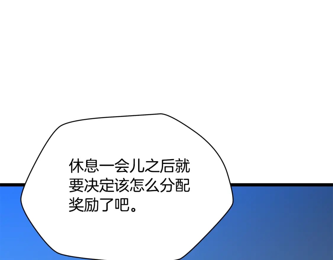 第131话 欺骗86