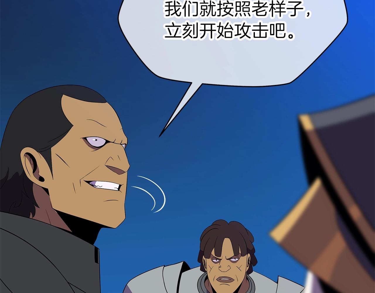 第91话 双头独眼巨人53
