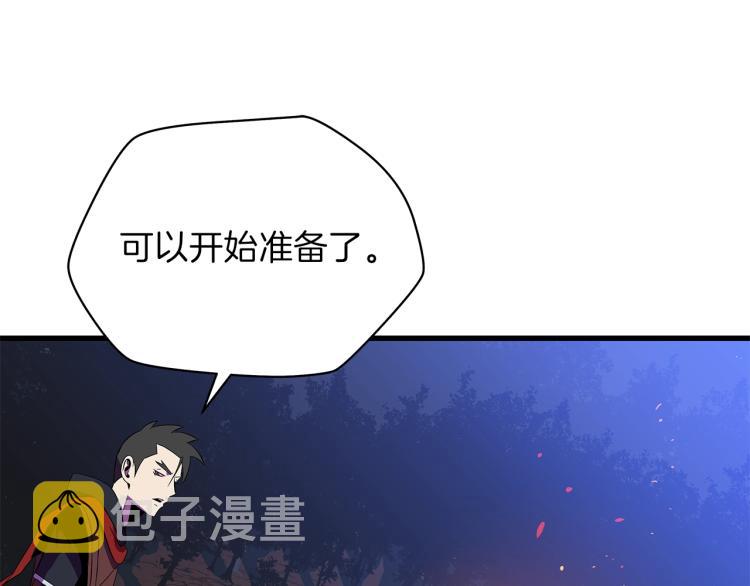 第65话 白色洞穴巨人127