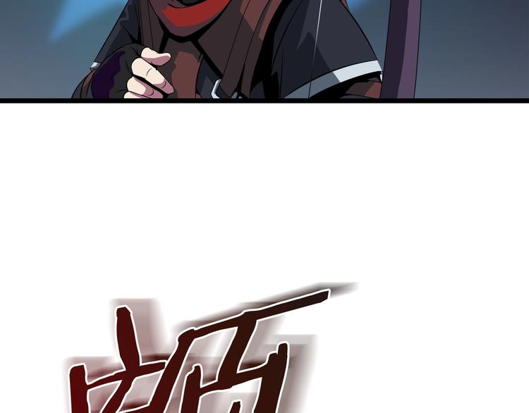 第10话 战利品66