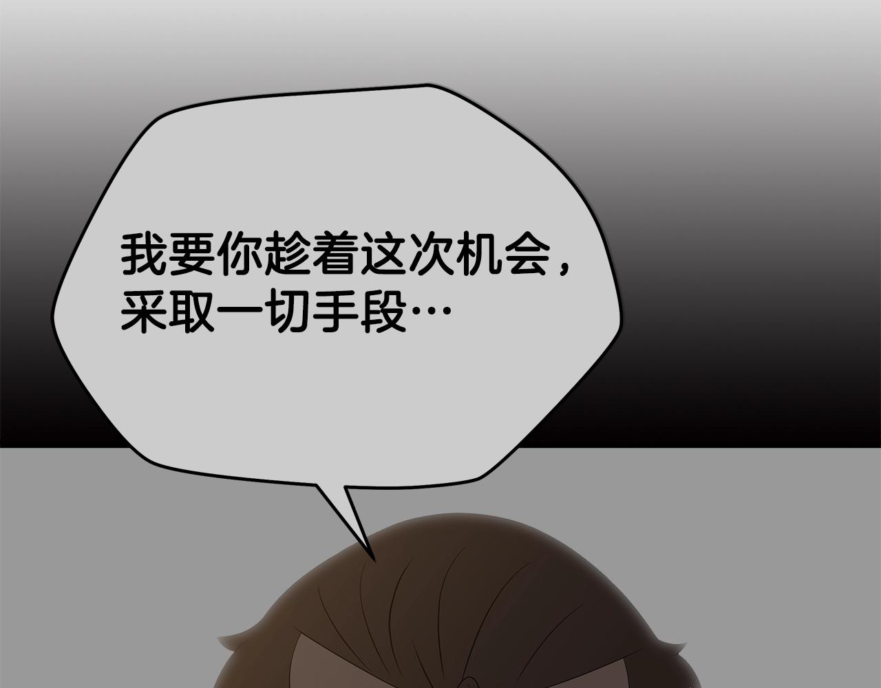 第103话 巨大阴谋7