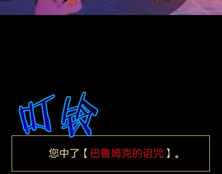 第1话 背叛后的死亡127
