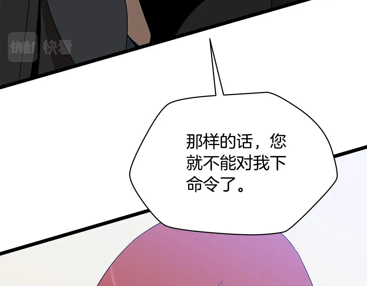 第120话 时代变了25