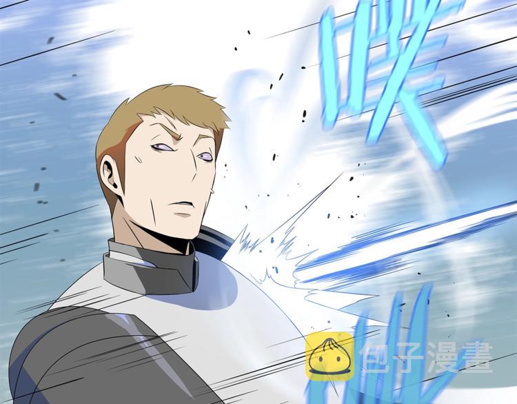 第44话 战术95