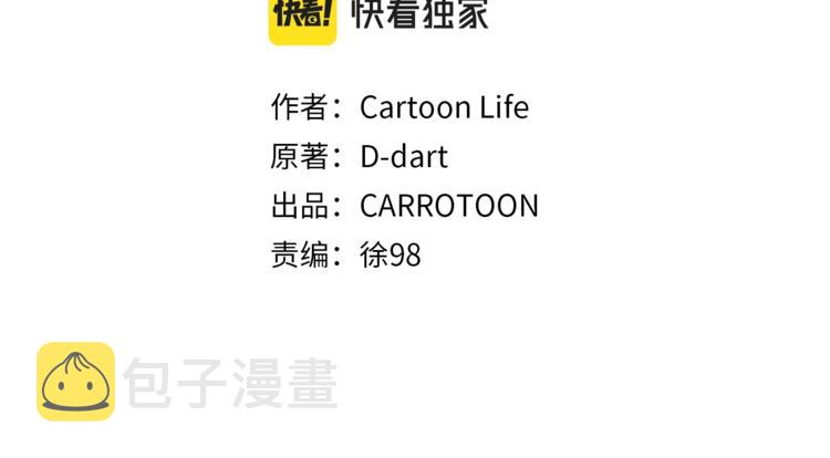 第58话 寒林的暴徒18