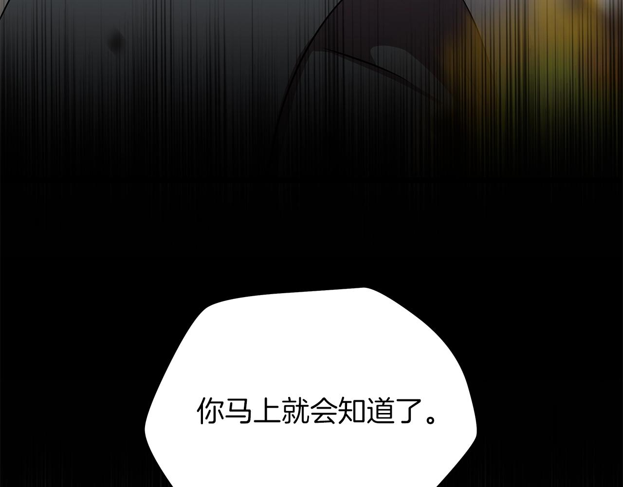 第115话 白热化的竞争142
