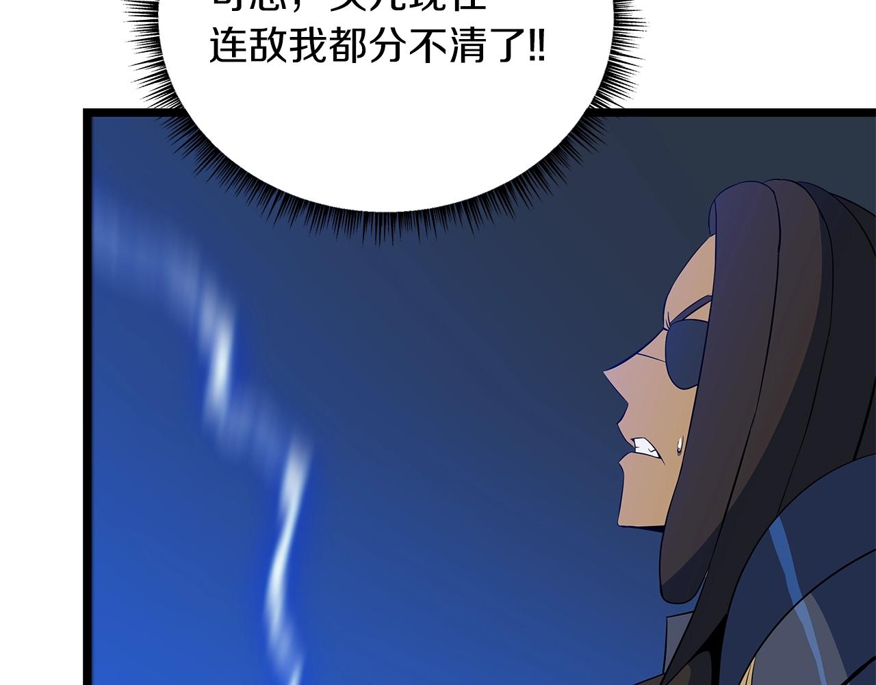 第108话 因德拉降临226