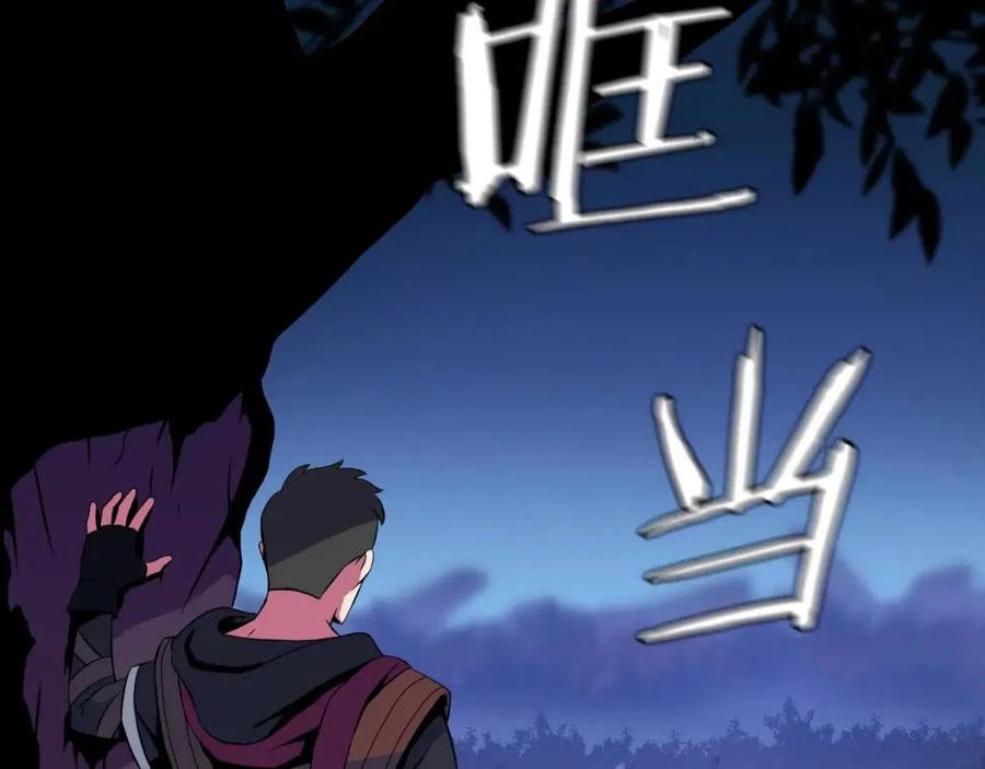 第13话 计划失败1