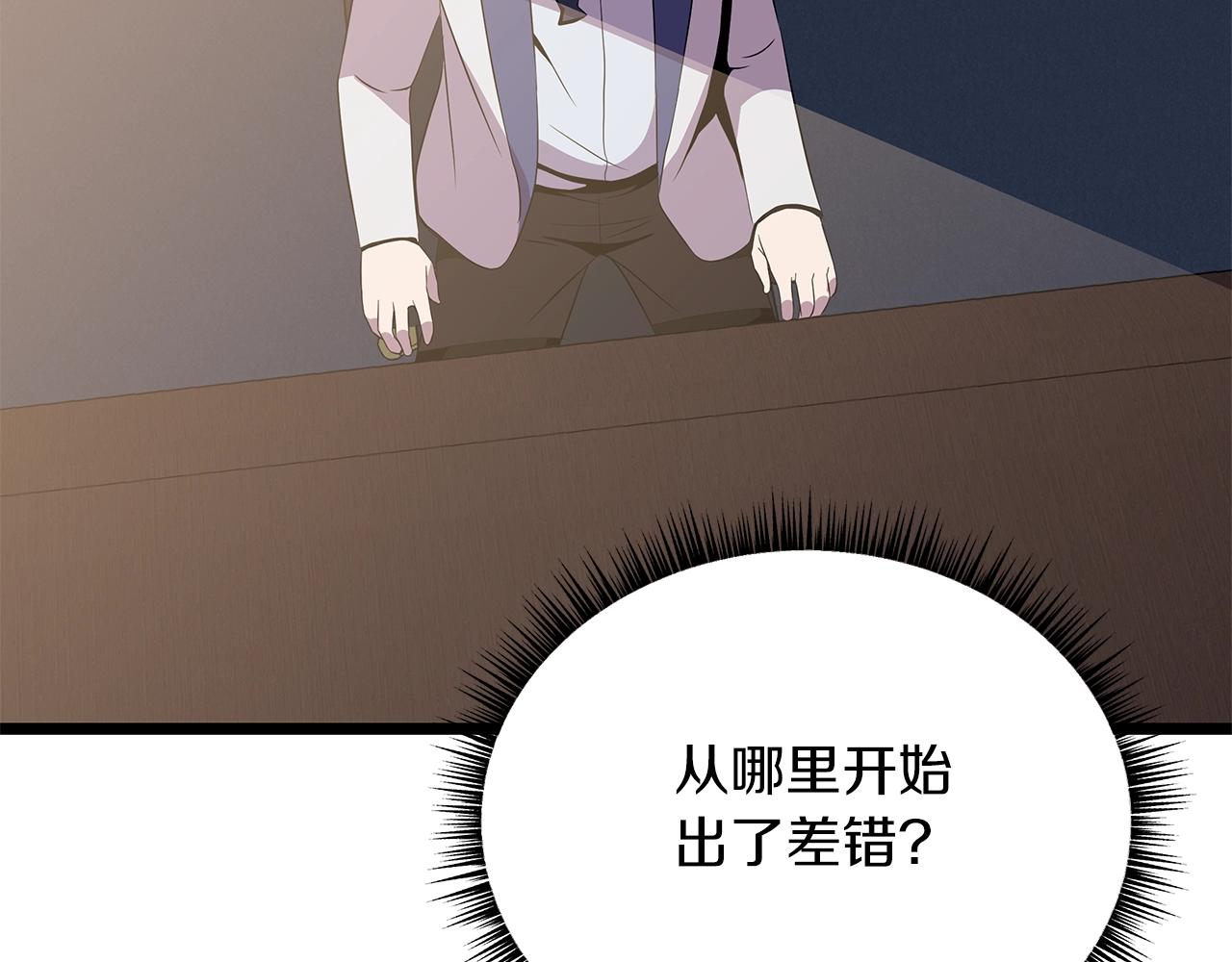 第114话 地下城爆炸85