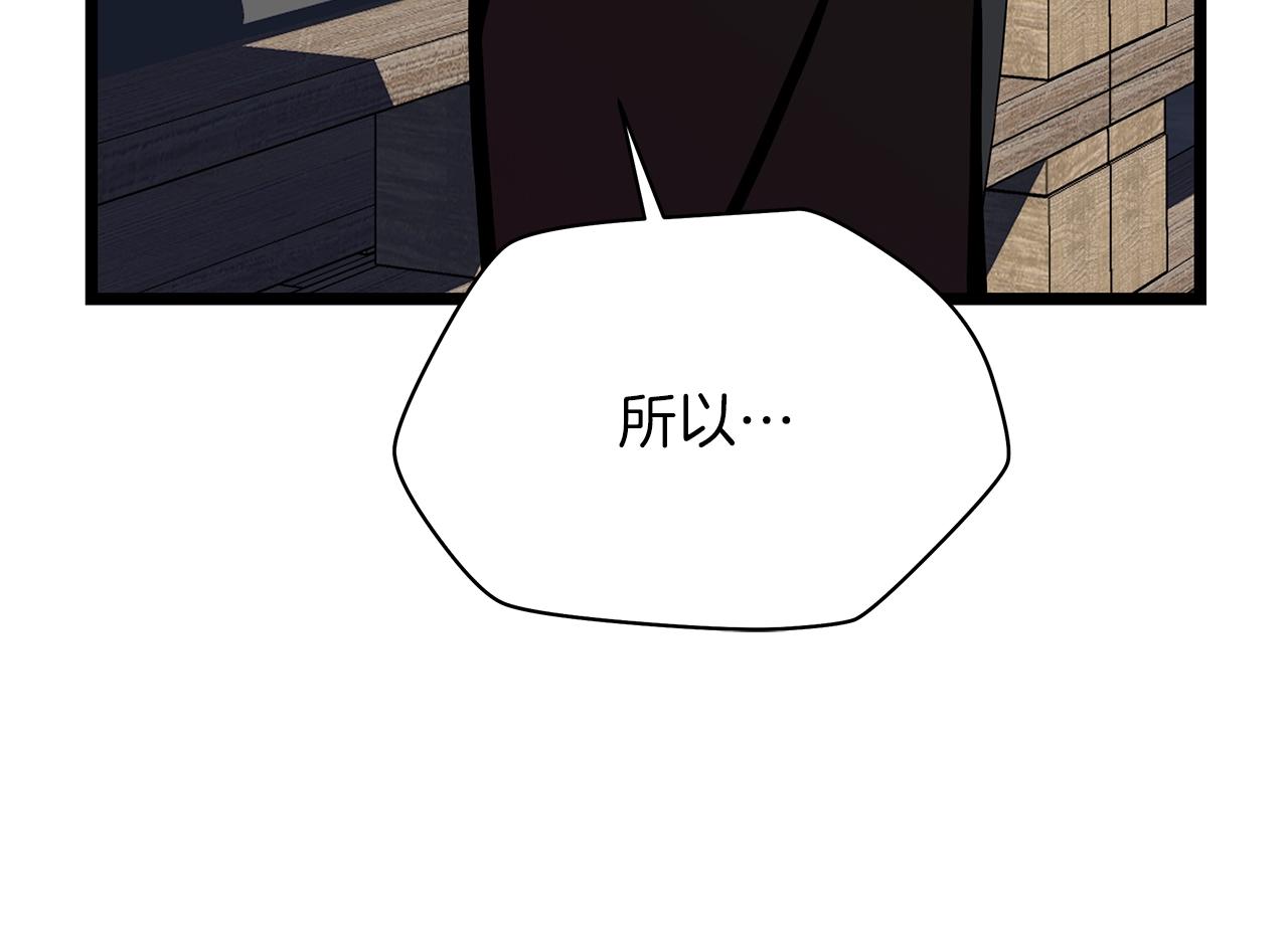 第84话 提案141