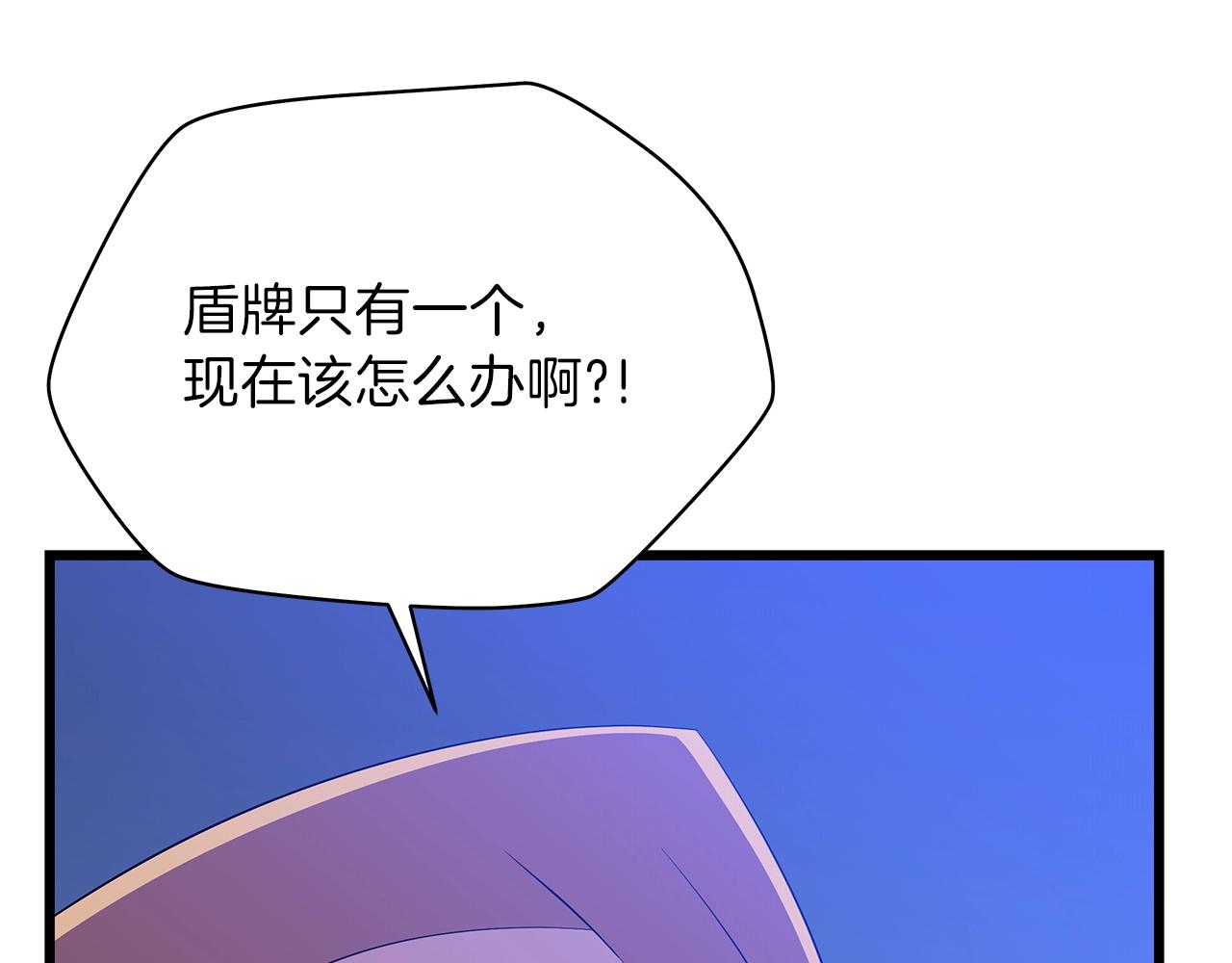 第82话 地狱之火17