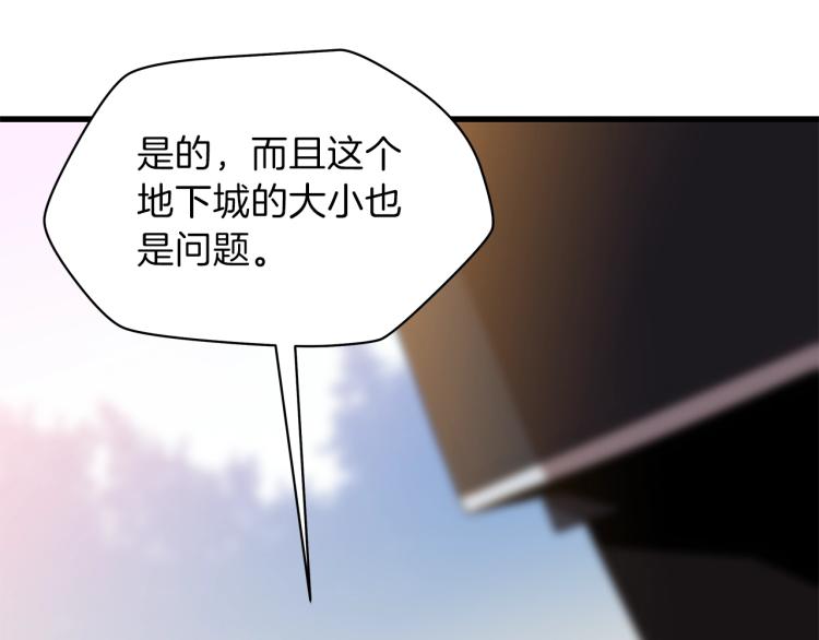 第65话 白色洞穴巨人2