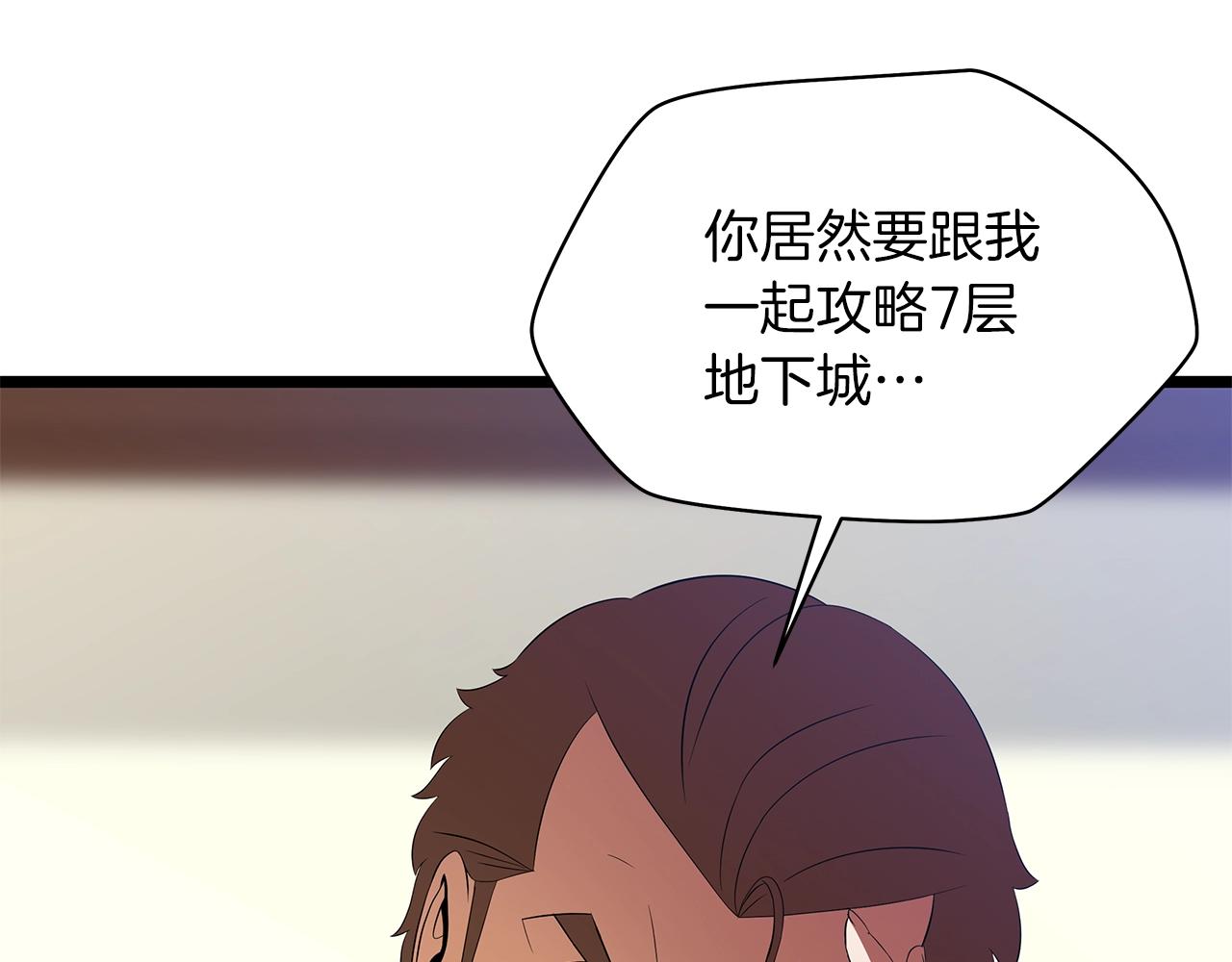 第101话 顶级舞台10