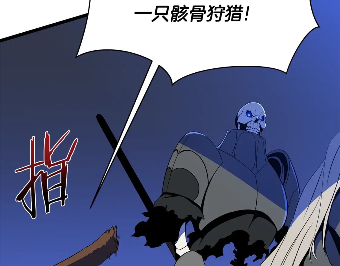 第123话 丢人的艾萨克165