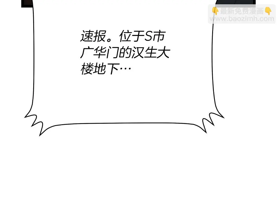 第121话 有趣的东西110